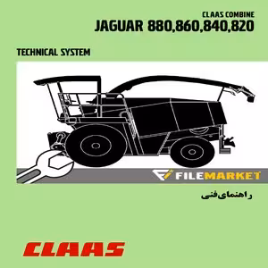 راهنماي فني سيستم هیدرولیک و برق کمباين کلاس مدل JAGUAR 880-860-840-820