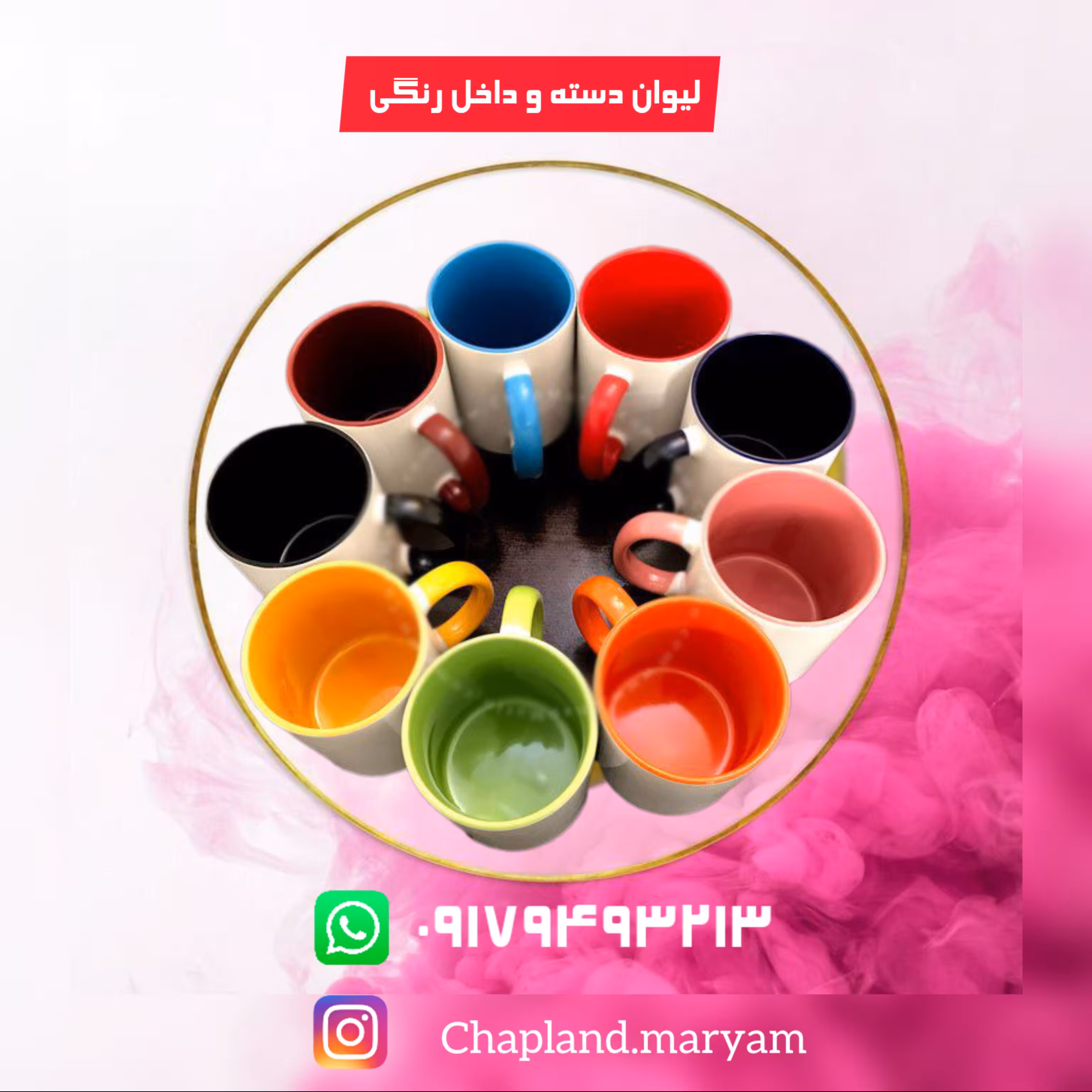 ماگ سرامیکی مرد عنکبوتی 