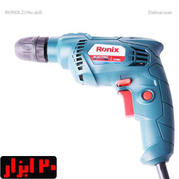 دریل برقی رونیکس ( ronix ) مدل 2106c