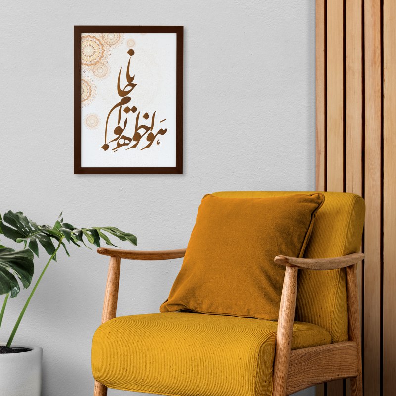 تابلو طرح هدیه روز معلم کد YFBR2101