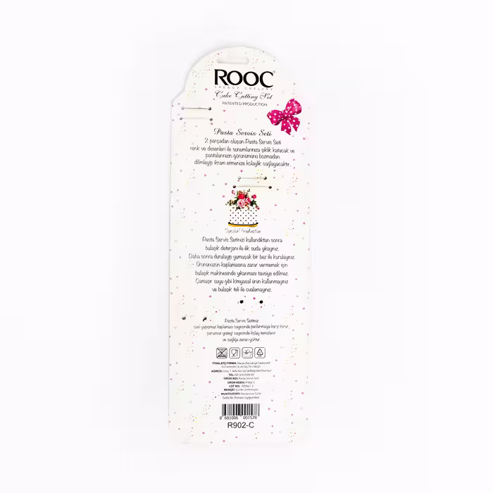 ست کارد و کفگیر سرو کیک روک مدل R902 - c8 