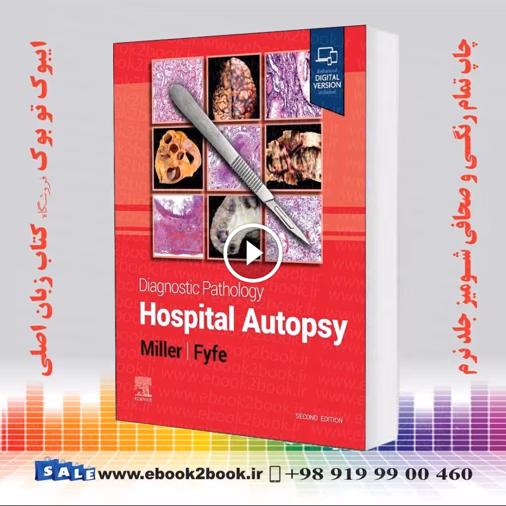 Diagnostic Pathology: Hospital Autopsy 2nd Edition