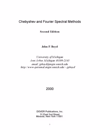 خرید و دانلود نسخه کامل کتاب Chebyshev and Fourier Spectral Methods, Second Edition