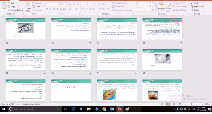 کلیات اورولوژی