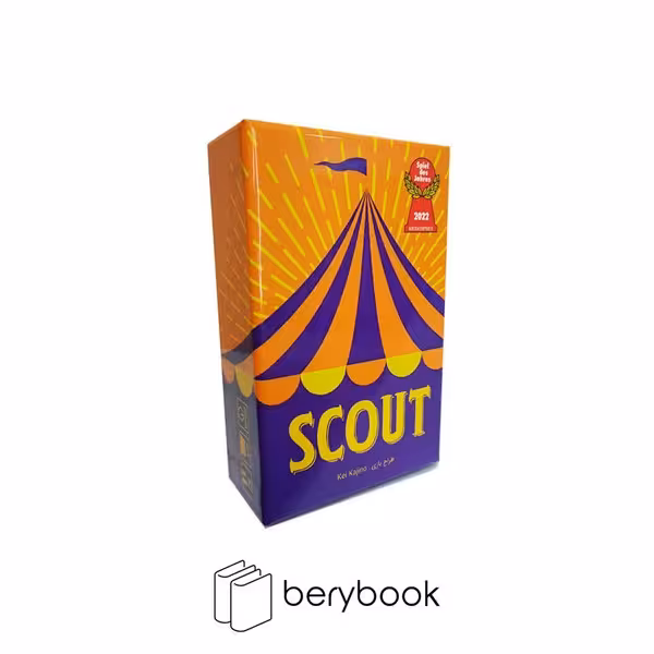 ایران وازیگ / scout / بازی اسکات