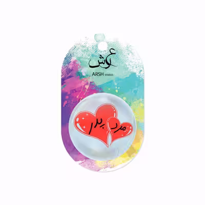پیکسل عرش مدل روز پدر و روز مرد کد Asp2736