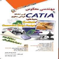 ماشین کاری CNC با پاورمیل (آفرنگ) powerMill - کتاب‌فروشی کوچه کتاب