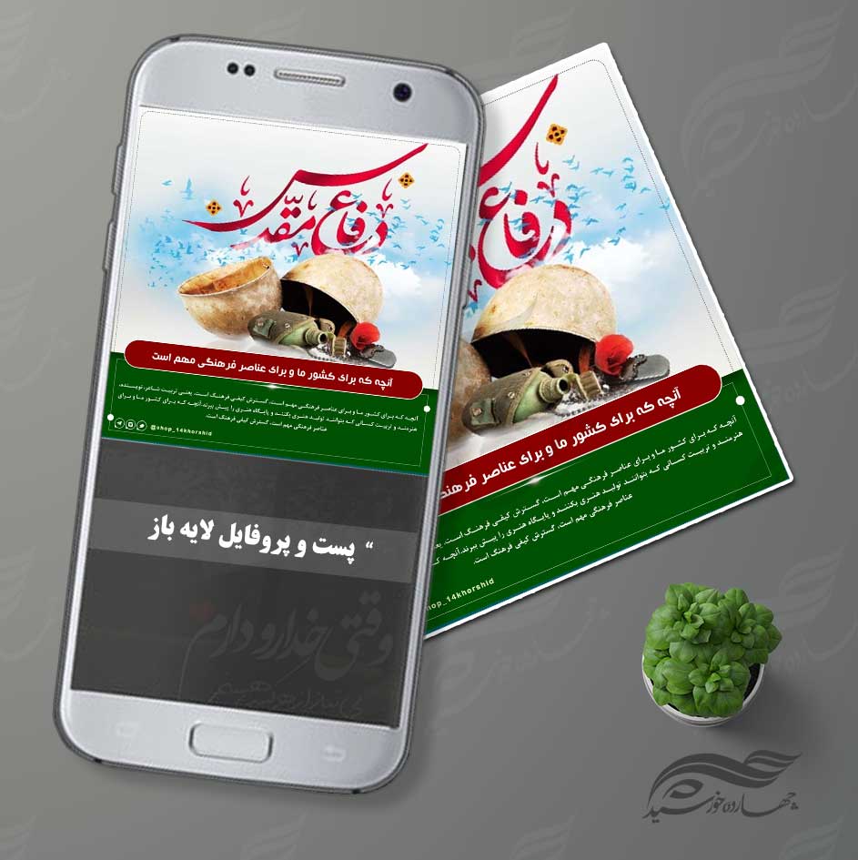 بایگانی‌های فایل بنر استندی سید حسن نصر الله