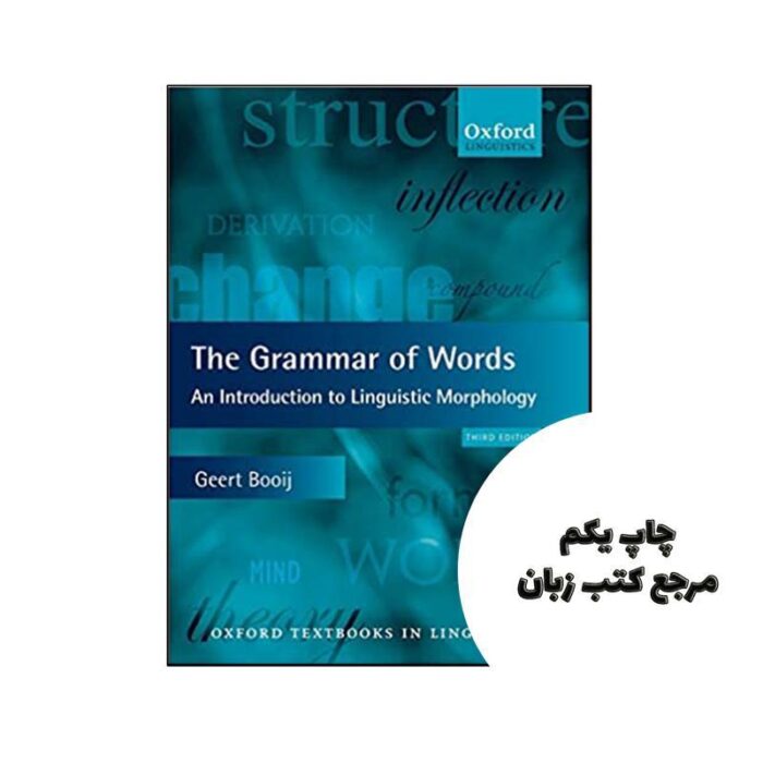 کتاب The Grammar of Words An Introduction to Linguistic Morphology 3rd نویسنده by Geert Booij