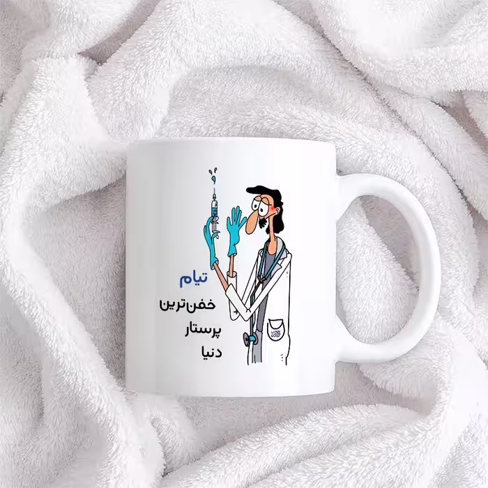ماگ حس آمیزی طرح پرستار مدل تیام