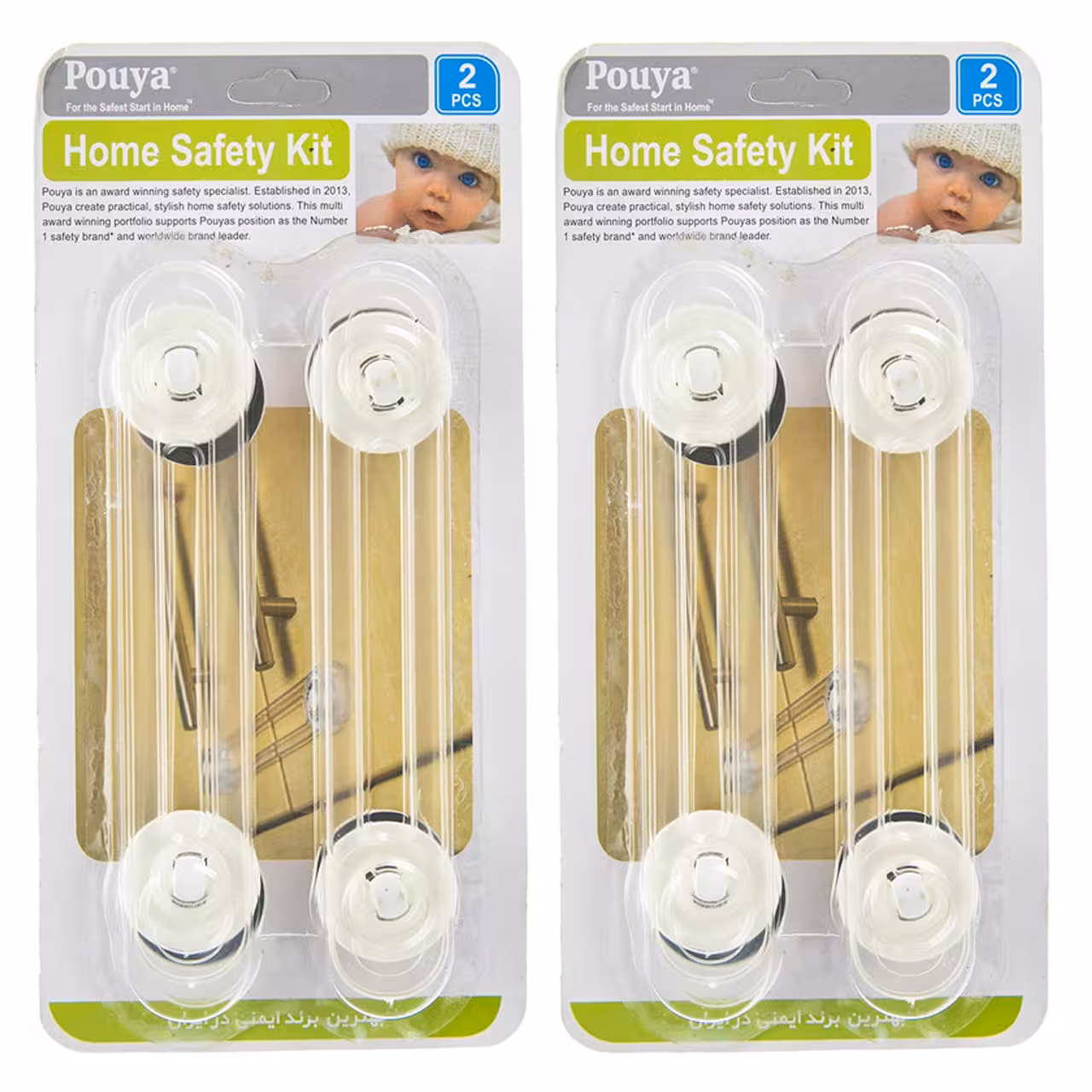 قفل درب کابینت پویا مدل Home Safety Kit دو بسته 2 عددی