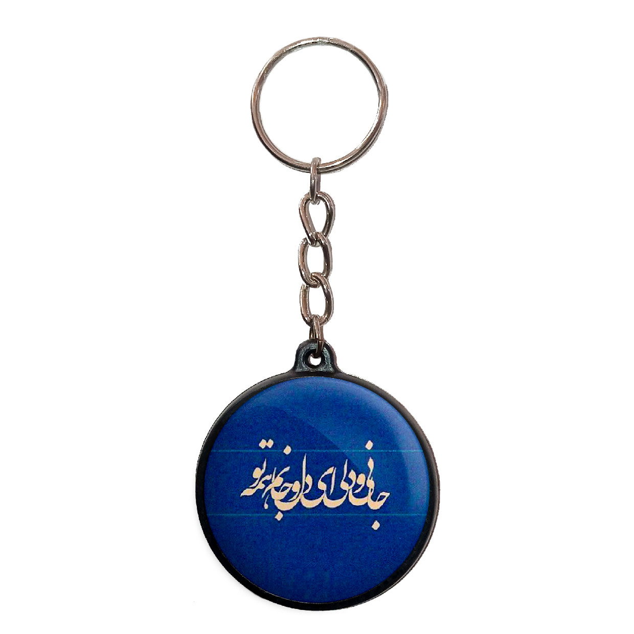 جاکلیدی پرمانه طرح عاشقانه کد pmj.5272