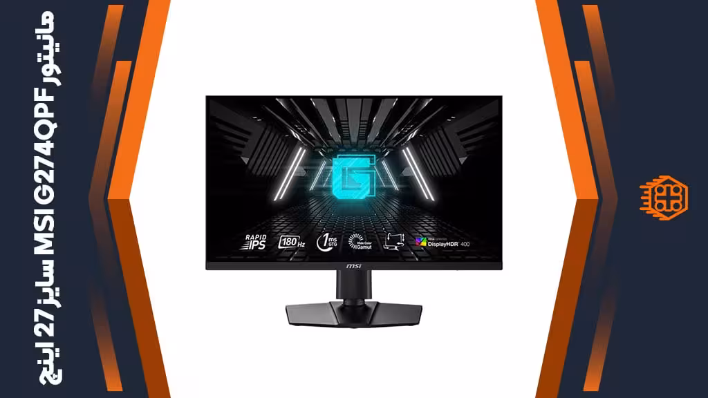 مانیتور MSI G274QPF – سایز 27 اینچ