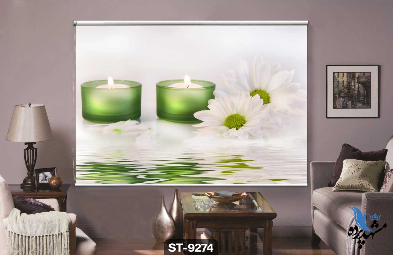 پرده شیدرول تصویری طرح شمع و گل کد ST9274