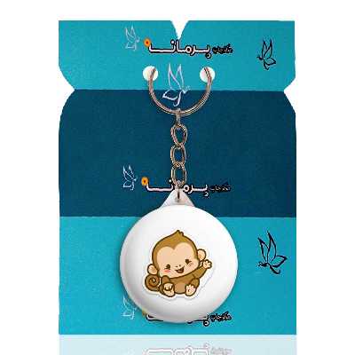 جاکلیدی پرمانه طرح حیوانات کیوت کد pmy.21439