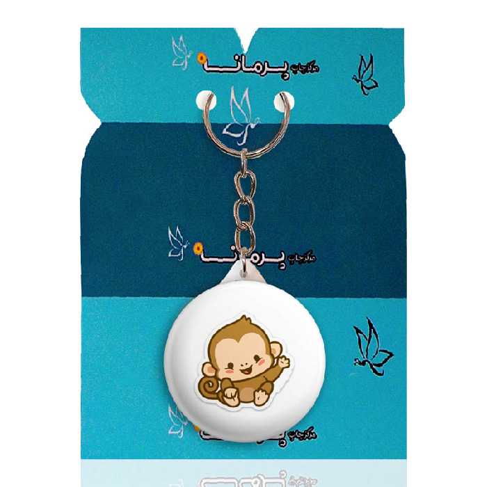 جاکلیدی پرمانه طرح حیوانات کیوت کد pmy.21439