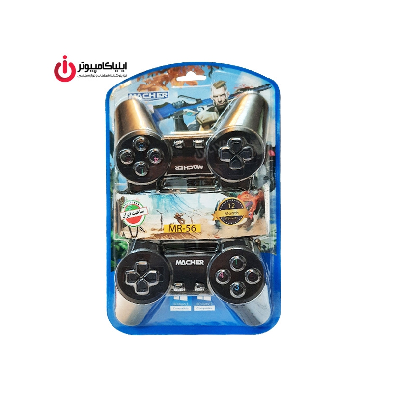 دسته بازی دوبل ساده مچر مدل MR-56