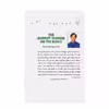 کتاب شادترین کودک محله روانشناسی تربیت کودکان نوپا از ۹ ماه تا ۴ سالگی اثر هاروی کرپ نشر کتاب پنجره