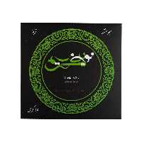 سیم سنتور نوین سیم مدل 042