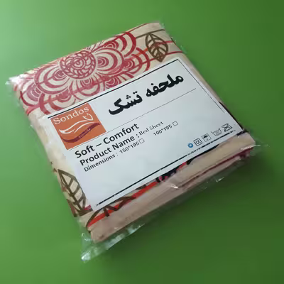 ملحفه تشک مهمان سندس مدل نیزار کد F33 سایز 195x100 سانتی متر
