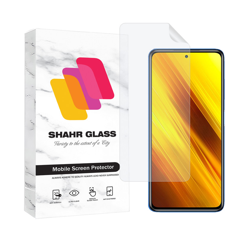 محافظ صفحه نمایش شهر گلس مدل MTNANFSH مناسب برای گوشی موبایل شیائومی Poco X3 NFC | کالا برتری