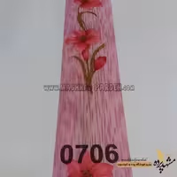 پرده عمودی طرح لادن کد 0706