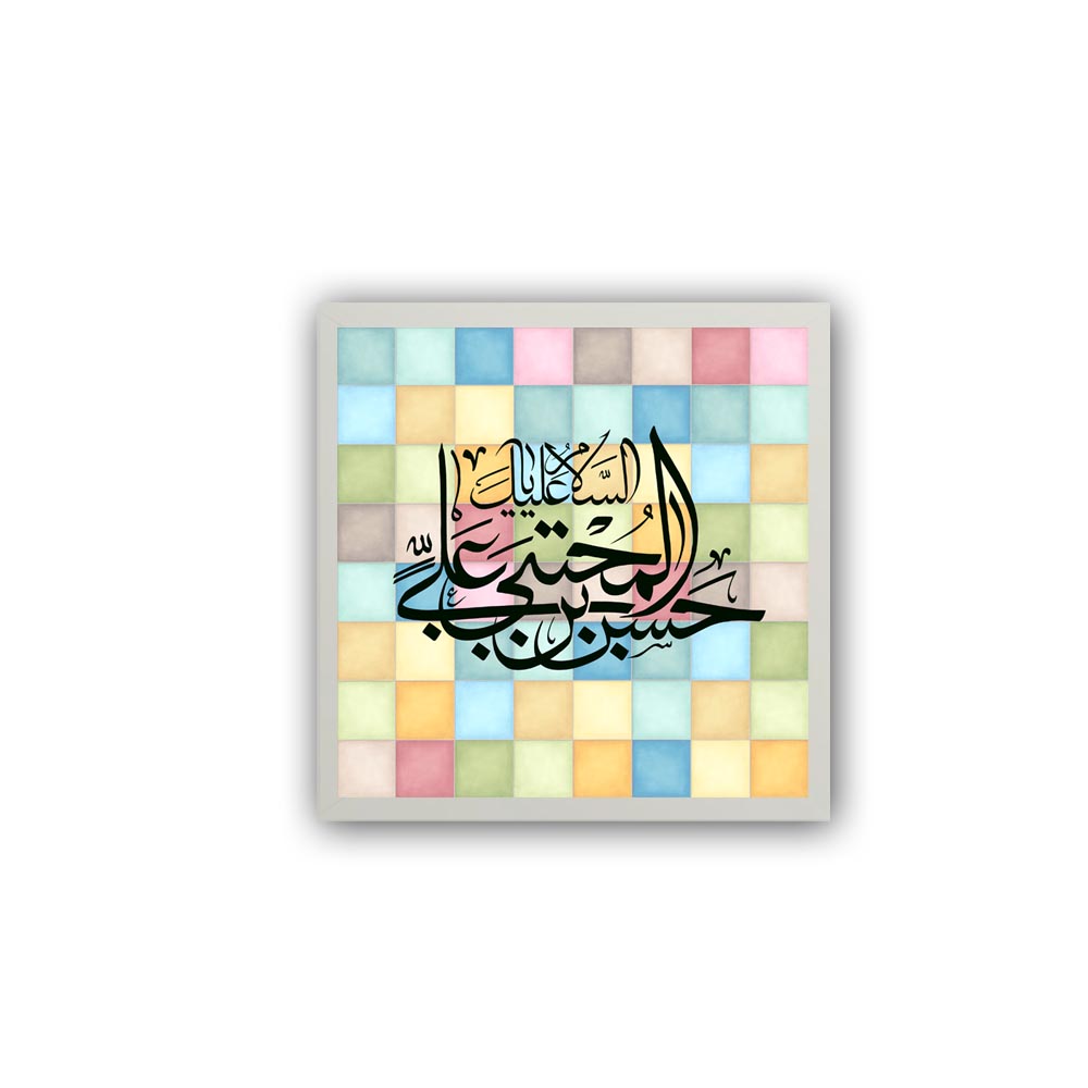 تابلو مدل امام حسن(ع)