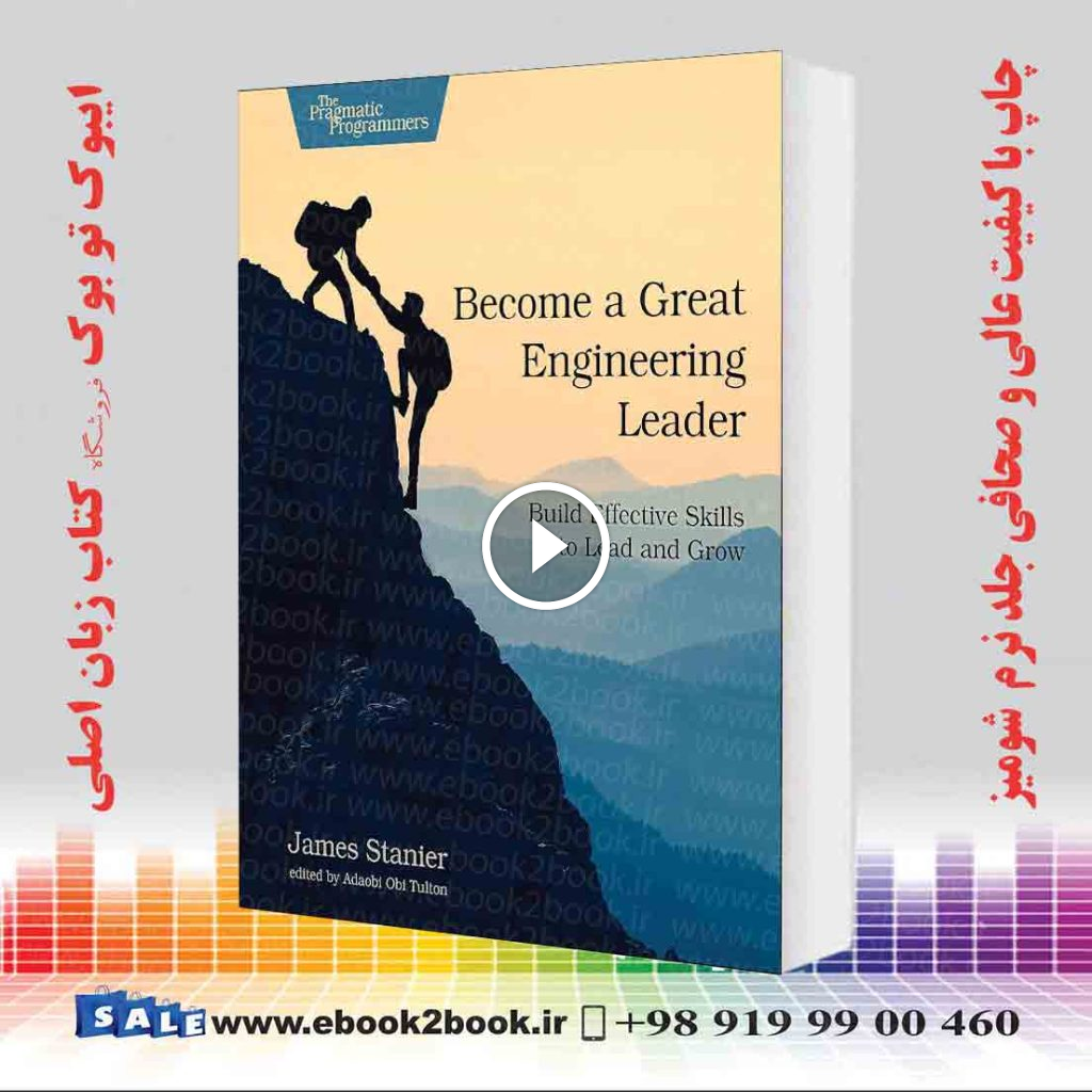 Become a Great Engineering Leader