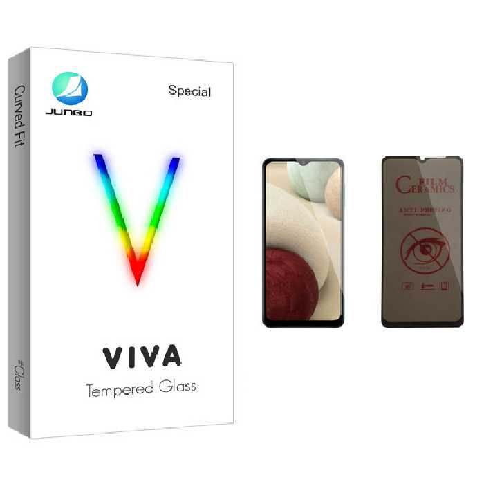 محافظ صفحه نمایش حریم شخصی جانبو مدل Viva Glass مناسب برای گوشی موبایل سامسونگ Galaxy A12 | کالا برتری
