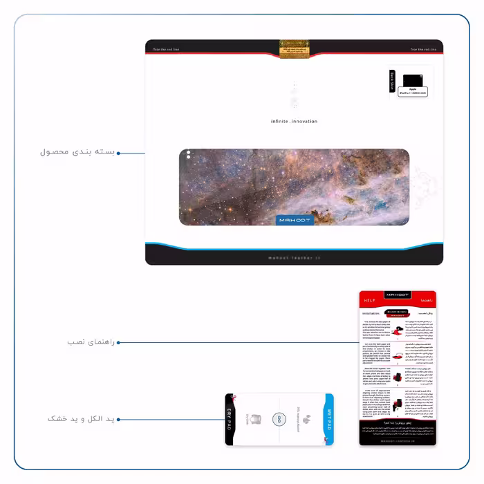 برچسب پوششی ماهوت مدل Universe-by-NASA-6 مناسب برای تبلت اپل iPad Pro 11 (GEN 2) 2020 A2231