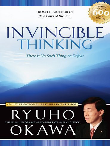 کتاب Invincible Thinking تفکر شکست ناپذیر