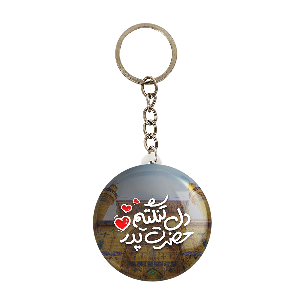 جاکلیدی خندالو مدل عید غدیر کد 6181