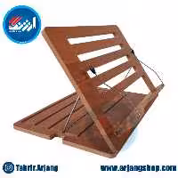 کتابخوان پلاس مدل So Look