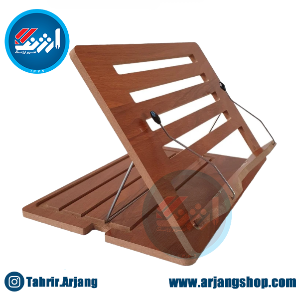 کتابخوان پلاس مدل So Look