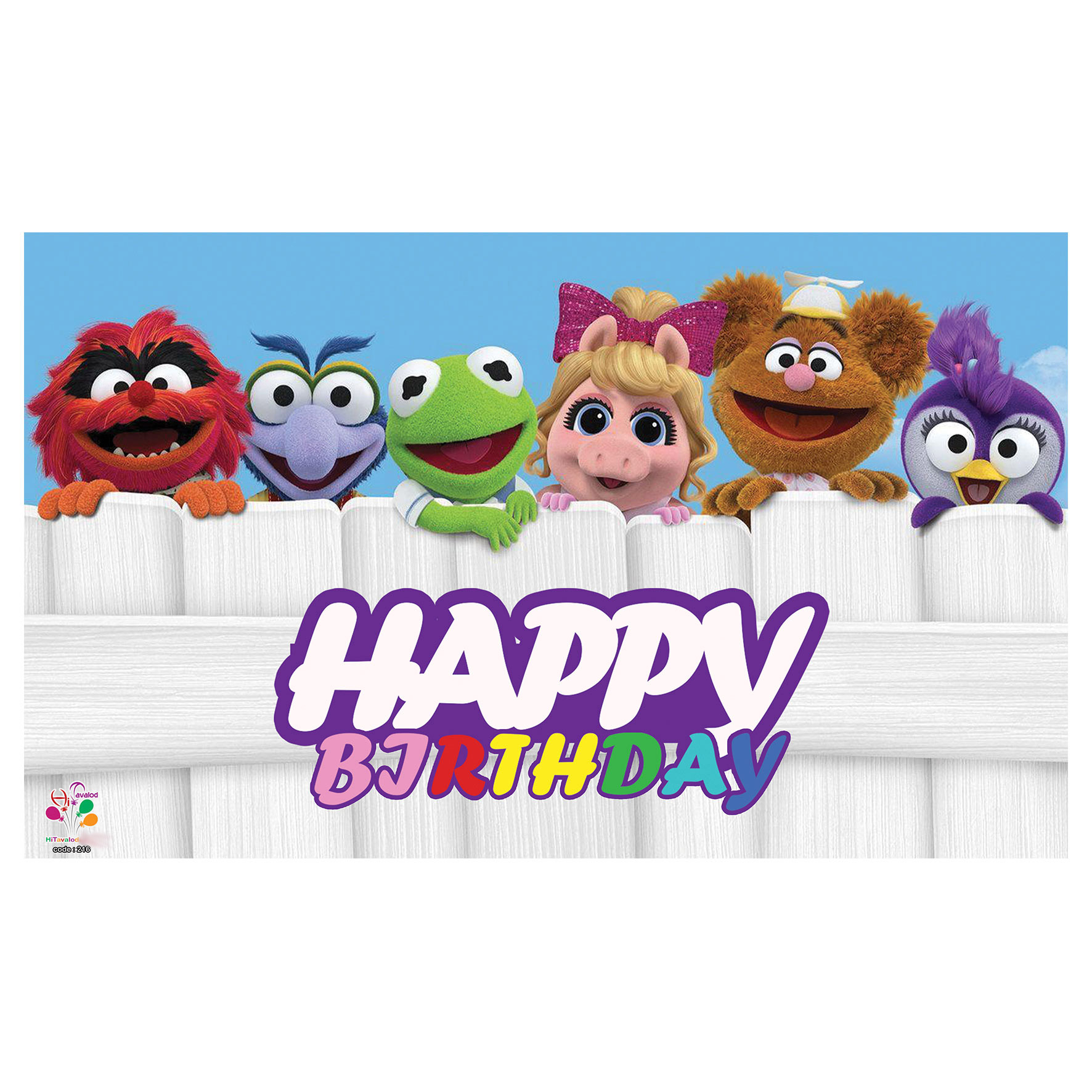  بنر تولد طرح ماپت ها کد 216