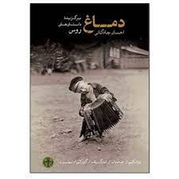 دماغ | مرکز فرهنگی آبی
