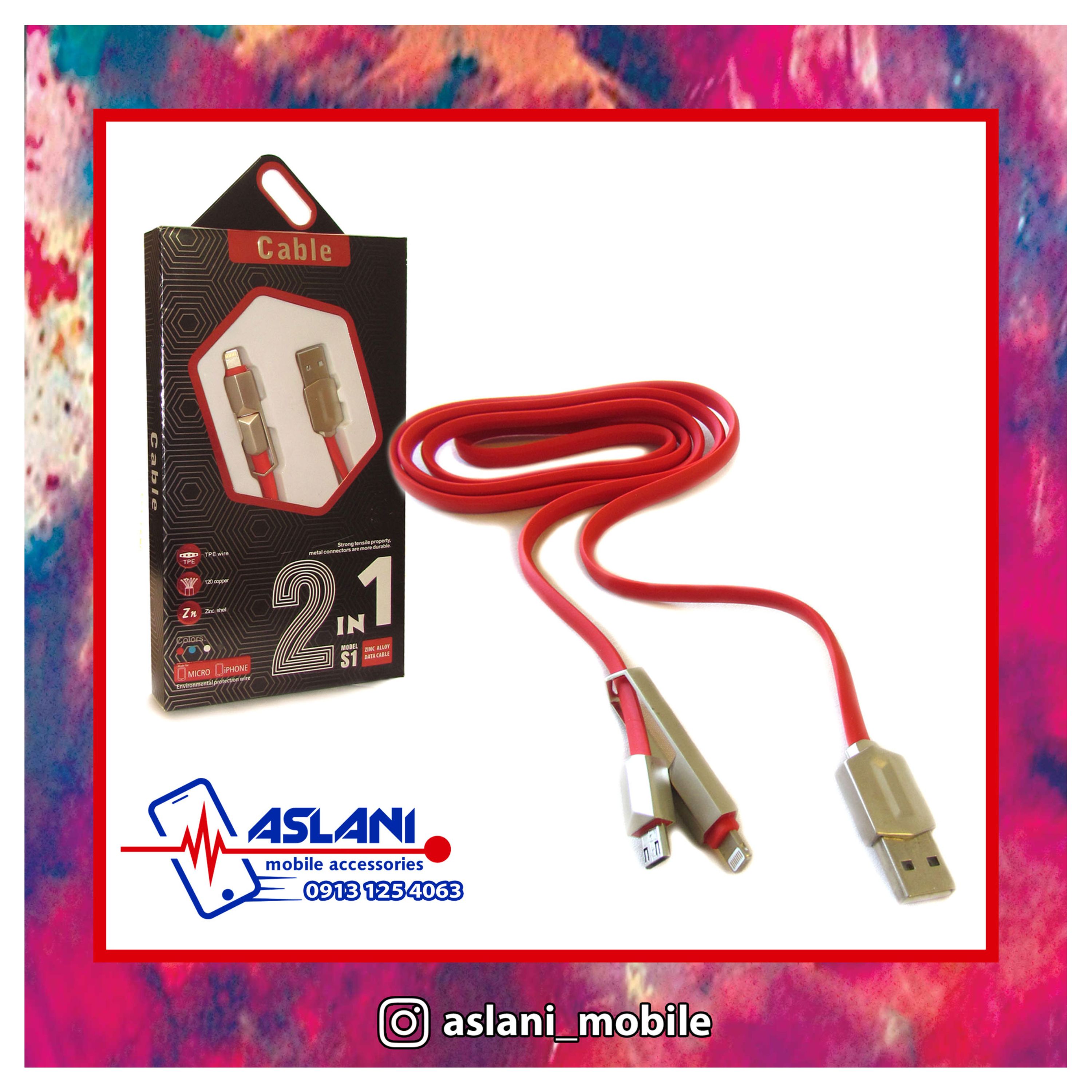 کابل شارژر دو کاره میکرو به آیفون