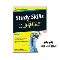 Study Skills For Dummies نویسنده Doreen du Boulay