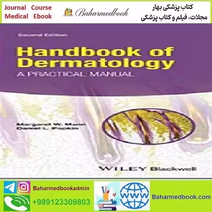 Handbook of Dermatology A Practical Manual TRUE PDF price 1€ - کتاب پزشکی بهار