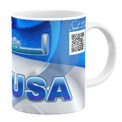 ماگ مدل استقلالی ام طرح آتوسا