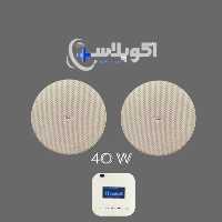 پک 2 عددی اسپیکر سقفی 40 وات تابا و موزیک پلیر سولانا 100 وات (گارانتی اکوپلاس)