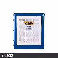 کولر آبی توان 7000 مدل TG70