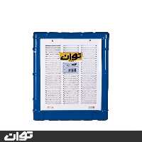 کولر آبی توان 7000 مدل TG70