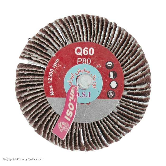 سنباده چتری اوریال سایش ایران مدل 9050