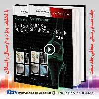 Insall & Scott Surgery of the Knee 6th Edition