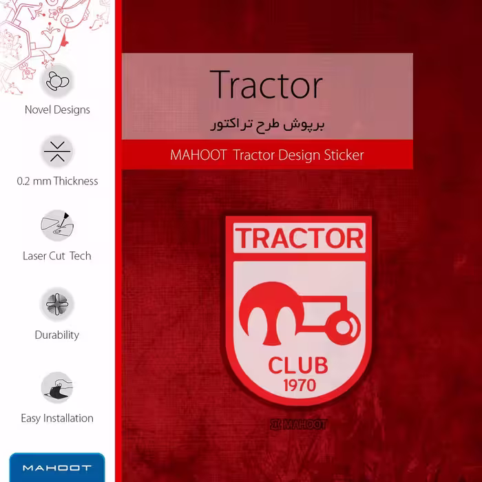برچسب پوششی ماهوت مدل Tractor مناسب برای تبلت سامسونگ Galaxy Tab S2 9.7 2015 T815