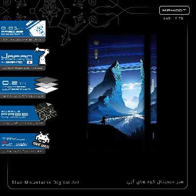 برچسب پوششی ماهوت مدل Blue Mountains Digital Art-FullSkin مناسب برای گوشی موبایل سونی Xperia XZ