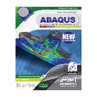 آموزش تصویری آباکوس نشر نور سباپرداز