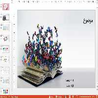 دریافت تم پاورپوینت زیبا کتاب