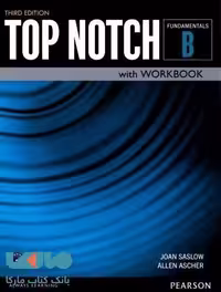 Top Notch Fundamentals B ویرایش سوم